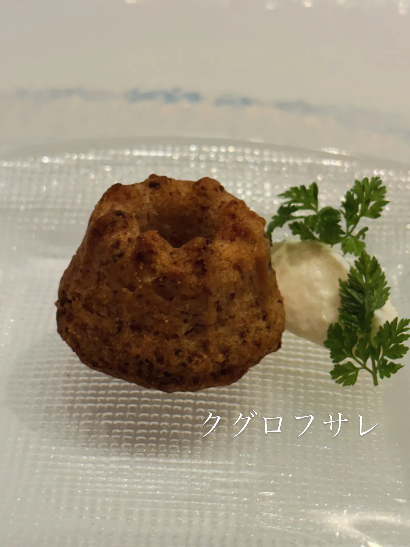 アミューズブーシュ